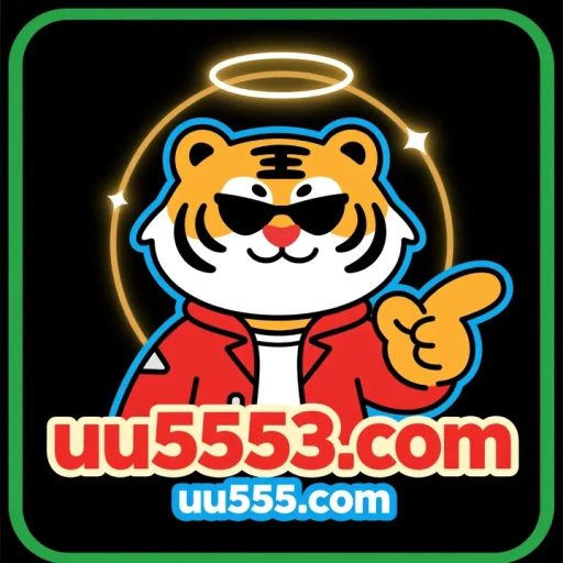 uu555.com